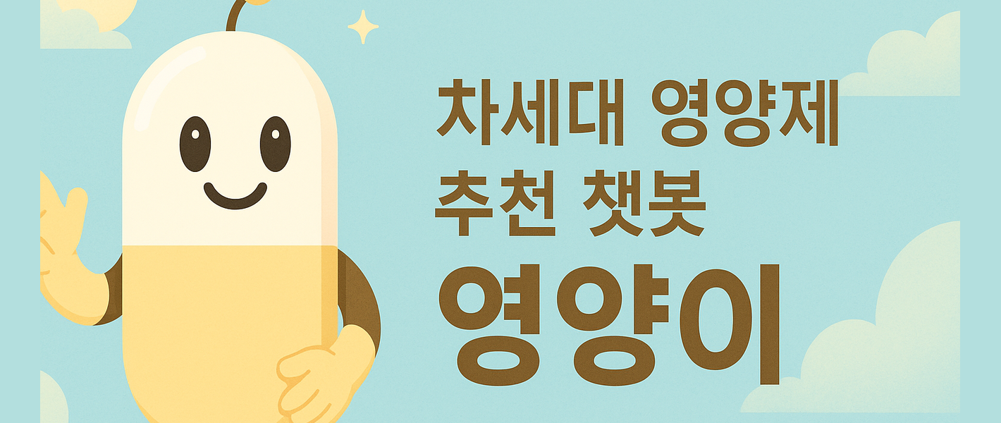 배너 1